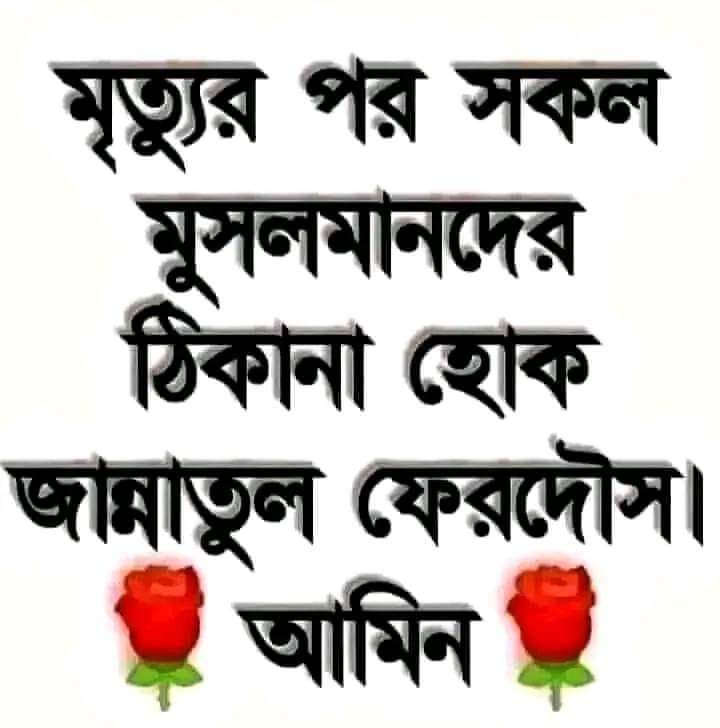 JakerSaiful's tweet photo. @marishajannat https://t.co/HZXdJVGXaE