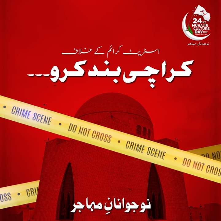 lucifer1970's tweet photo. These young boys and girls of Karachi have decided to take what probably will be the most important step in their lives in #ProtestAgainstStreetCrime it is my request to all, please join them and encourage our future generation in raising their voice against what is right. https://t.co/e2on1KScD5