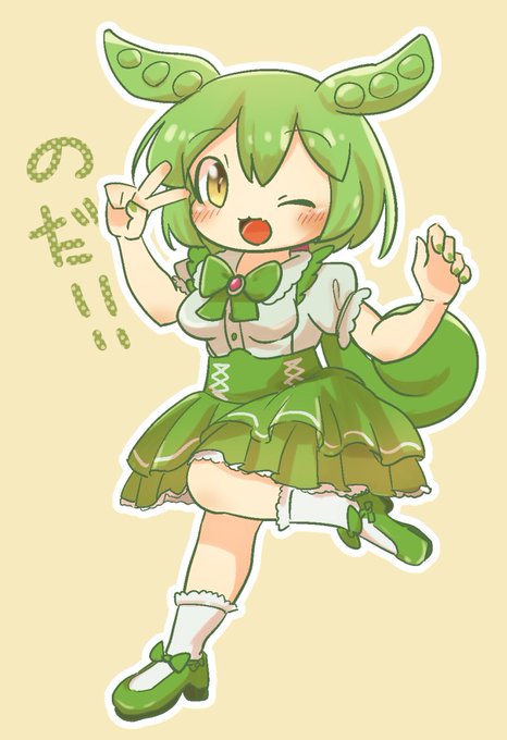「green nails skirt」 illustration images(Latest)