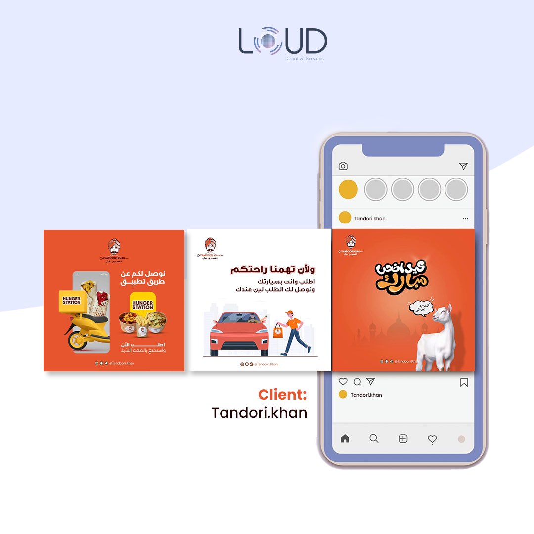 loud_creativesa's tweet photo. دارة حساب مطعم تندوري خان 👳🏽‍♂️ صاحب افضل ساندويشتات بالنكهة الهندية في الرياض 😋🔥

#لاود_الابداعية #السعودية  #تسويق_رقمي #محتوى 
#LoudCreative #SaudiArabia #jeddah https://t.co/dI0sni2Zx6