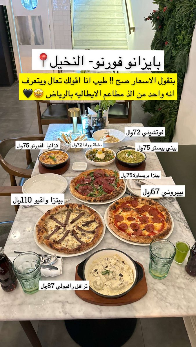 صوره تختصر السعر والطلبات 🤩

اللوكيشن maps.app.goo.gl/3P6MRcRCxNBAkx…

Ad