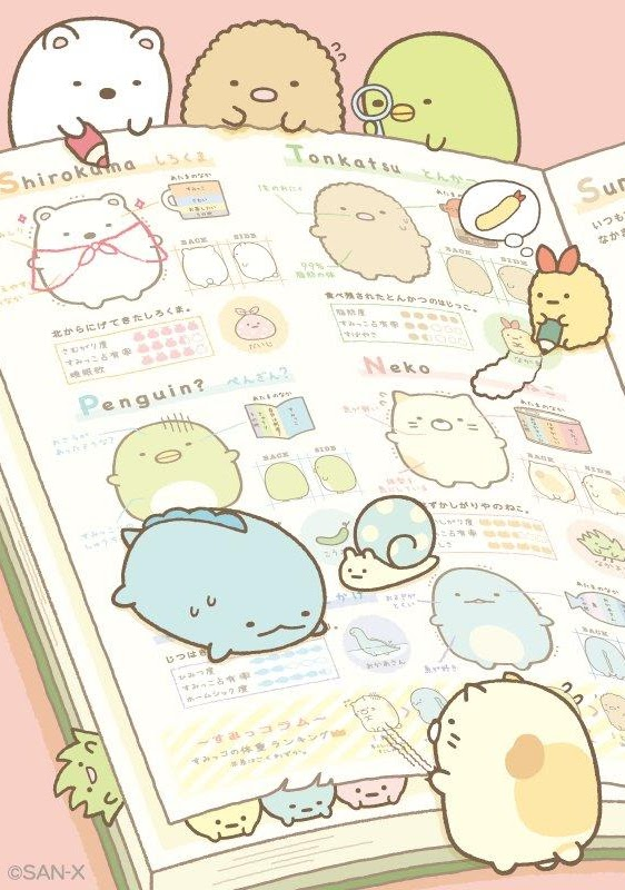 adorableacres's tweet photo. But most of all, we all like to nerd out on Sumikko. Goodnight everyone. Hope you enjoyed this adventure as much as I did. 💤 #findyourinnernerd #findyourinnernerd2023 #findyourinnernerd #すみっコぐらし #sumikkogurashi https://t.co/cQVI46CgVw