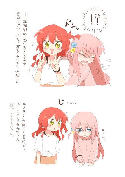 正直、全部のシーンが好きだけど全部は描けないので描きたいシーンを描いた #舞台ぼっち