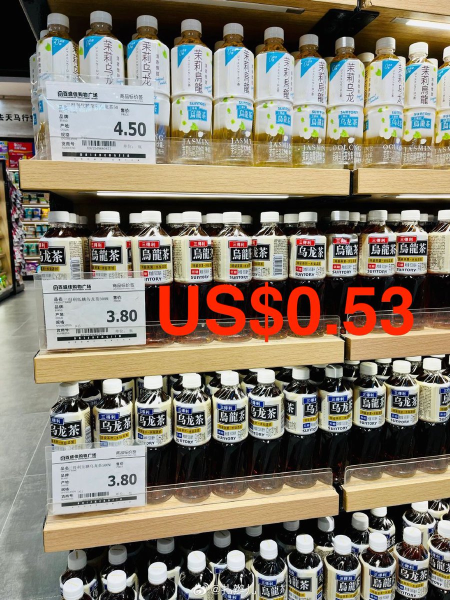 AsianEthics's tweet photo. How much is a bottle of Oolong Tea in your country?

(today in China: US$0.53
today in Japan: US$0.89)

#ocha #oolongtea
#deflation #inflation #stagflation
#purchasingpowerparity #pricelevel
#china #japan https://t.co/ig8ItoJRcW