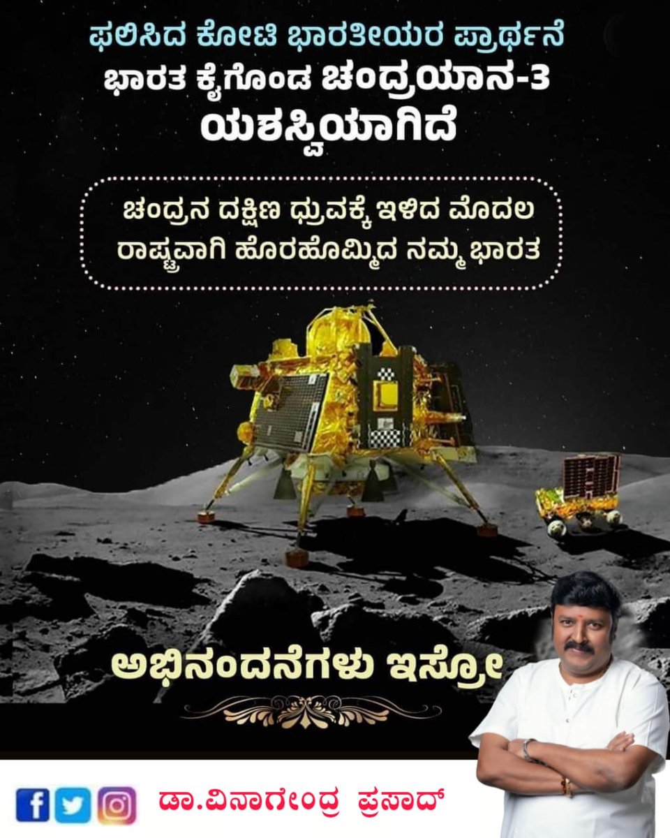 Dr.V.Nagendra prasad (@kaviratnavnp) on Twitter photo 