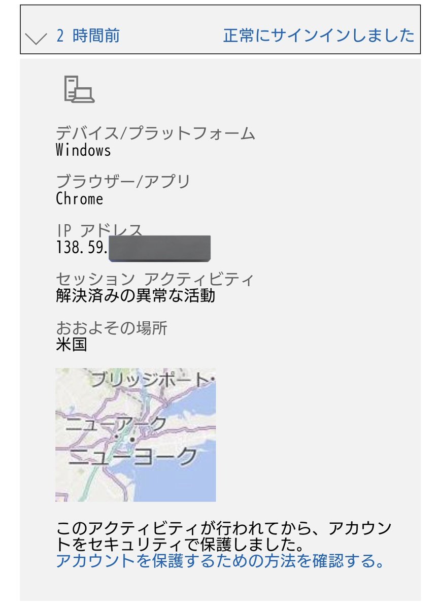 ryuka_tech's tweet photo. 飛び起きた　なに、怖すぎる https://t.co/Jzr3chpkuE