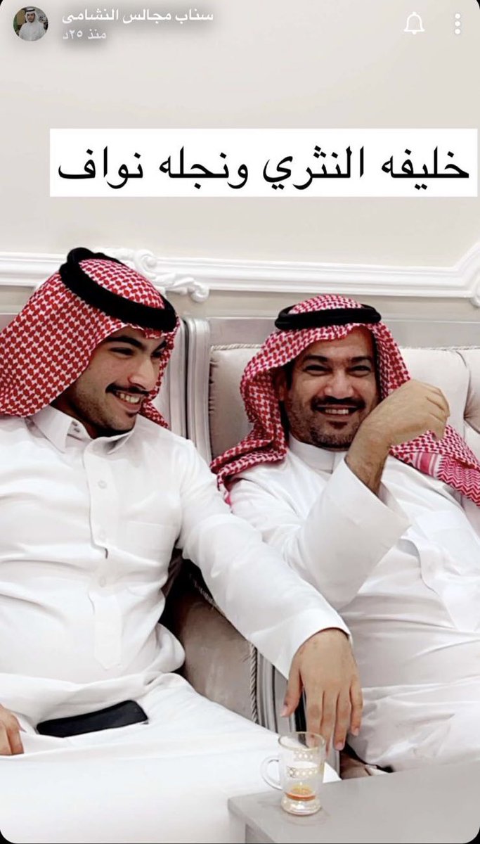 خليفه النثري 🇸🇦 (@ikhalifa1975) on Twitter photo 