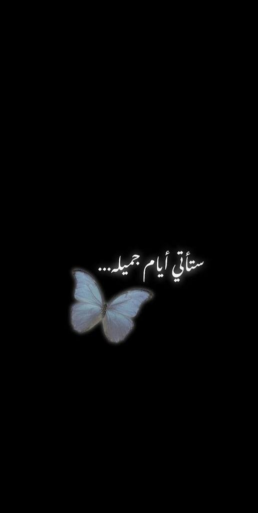 fatimasara366's tweet photo. #سنعزيه_وحقنا_مضمون_دفعه22 https://t.co/MTctgDKVjs