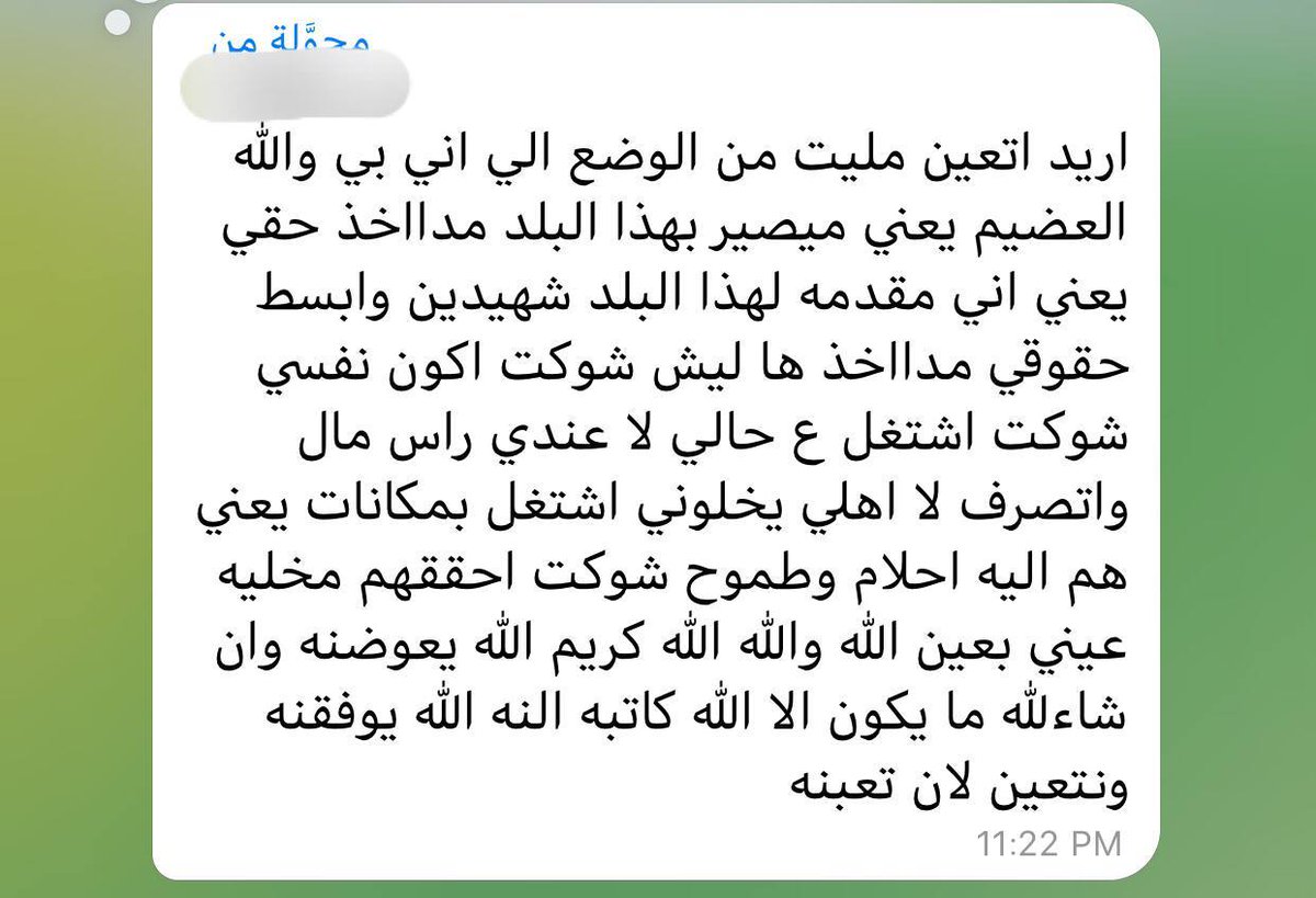 ysrlrfy6's tweet photo. @K77iQ #سنعزيه_وحقنا_مضمون_دفعه22 https://t.co/NKXHxWiUeL