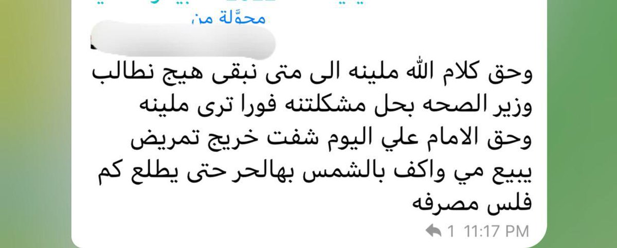 ysrlrfy6's tweet photo. @K77iQ #سنعزيه_وحقنا_مضمون_دفعه22 https://t.co/wBbcO9E8zu