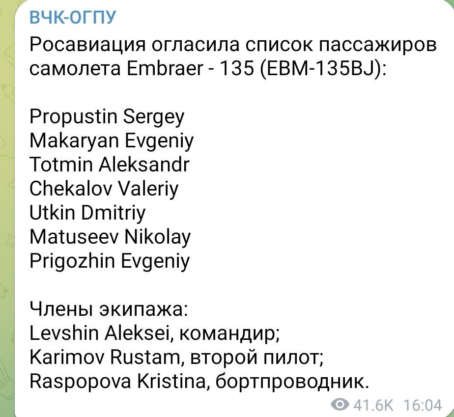 The list of killed passengers, now published, includes not only Prigozhin and Utkin/Wagner, but also Valery Chekalov, the feared head of security for Prigozhin who, among other duties over the years, surveilled, harassed and attacked journalists who dared investigate his boss.