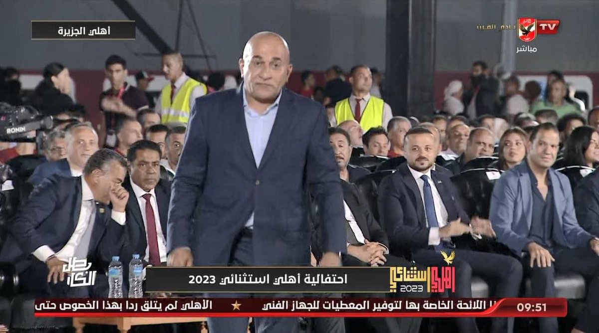 تكريم أ/ ابراهيم العرجاني رئيس مجلس العرجاني جروب أحد رعاة النادي الأهلي