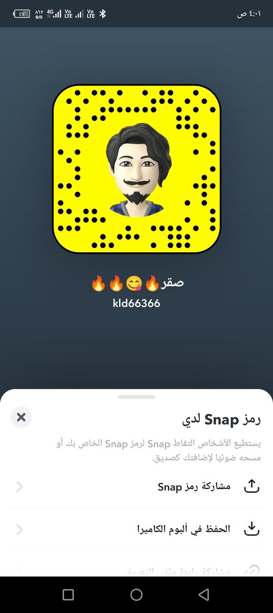 LbybSqr40194's tweet photo. مولعه ها نار🔥  تجي  تبي تشوفي زب فحلك سناب : kld66366 
فويس مشتهيه_متزوجة_مطلقة_ثلاثينيه
ديْوث_قحْبه_محْارم_ممْحونه_عمْة_سكْس_فوْن فوْيس_بيبْي_كْس_كسْي زْب_زْبي_طْيز_طيْزي_نيْك الْظهر_لحْس_زغْب_تجْليخ اجْلخ_ينْبض_
_لزْلز_شفْشفه_ اْه_كلْبه_جنْس_فحْل_

#معصيتي_رحتي_فويس https://t.co/OthxlfpigL