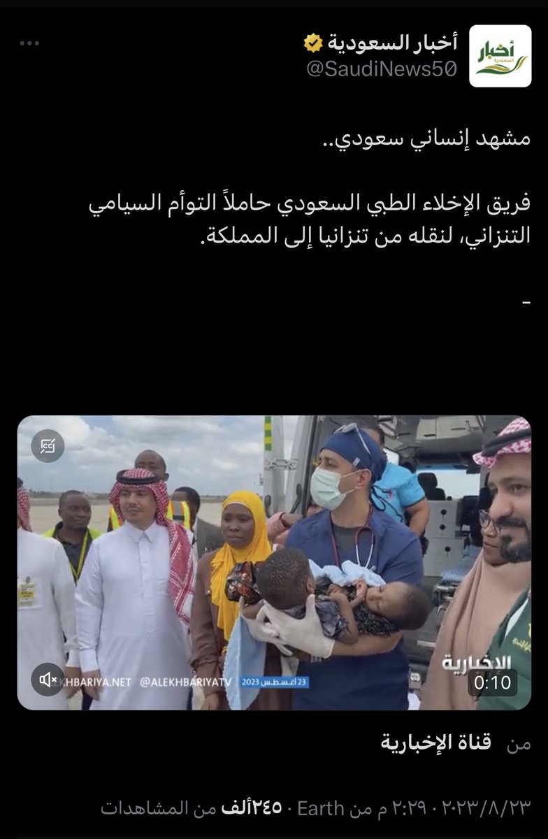 MM20SS30BB's tweet photo. مملكة الخير والإنسانية 💚🇸🇦 https://t.co/56T7zfGZAz
