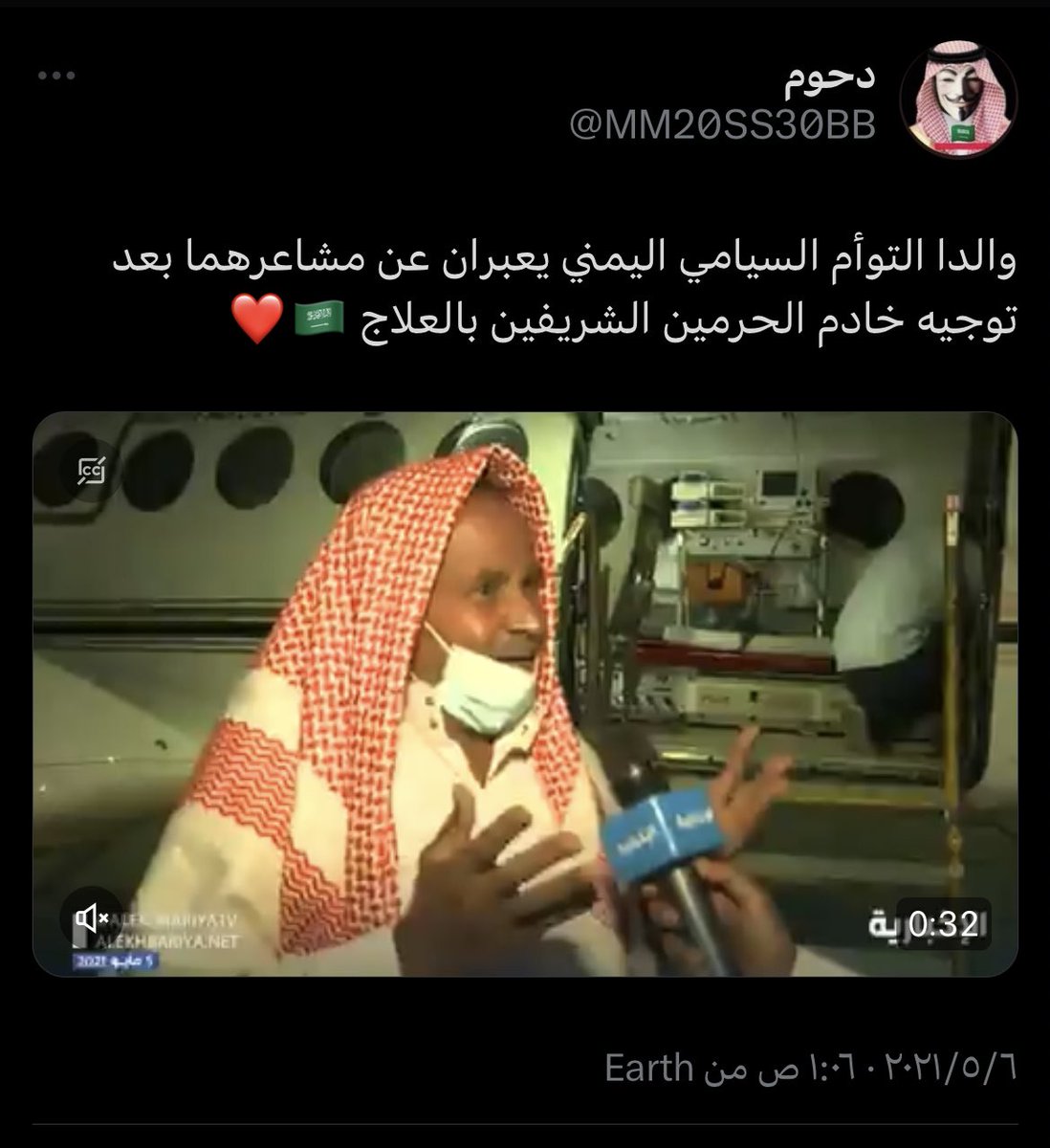 MM20SS30BB's tweet photo. مملكة الخير والإنسانية 💚🇸🇦 https://t.co/56T7zfGZAz