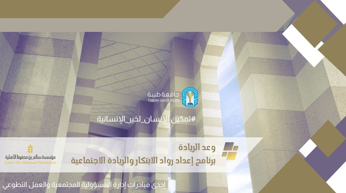 #كونوا_قريبًا