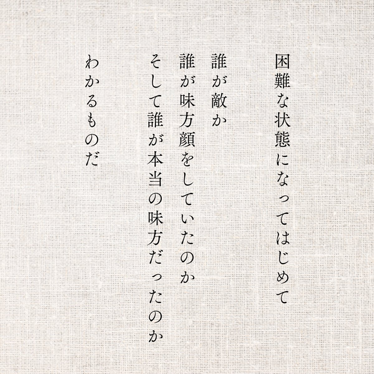 shingo_mental's tweet photo. 本当にこれ。 https://t.co/tDQNUBuY7S