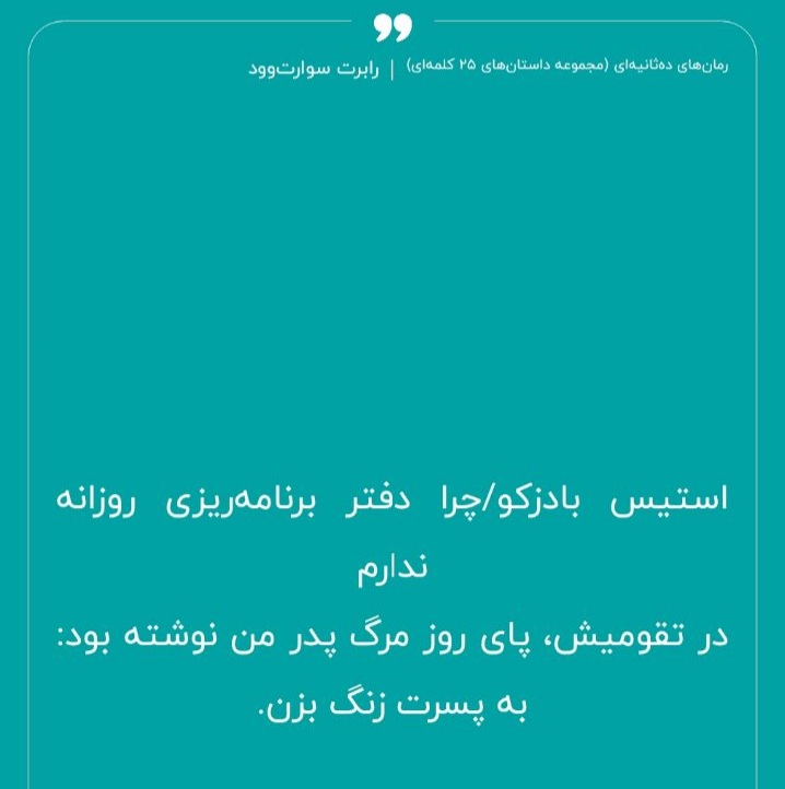 گیلاس🍒 tweet media