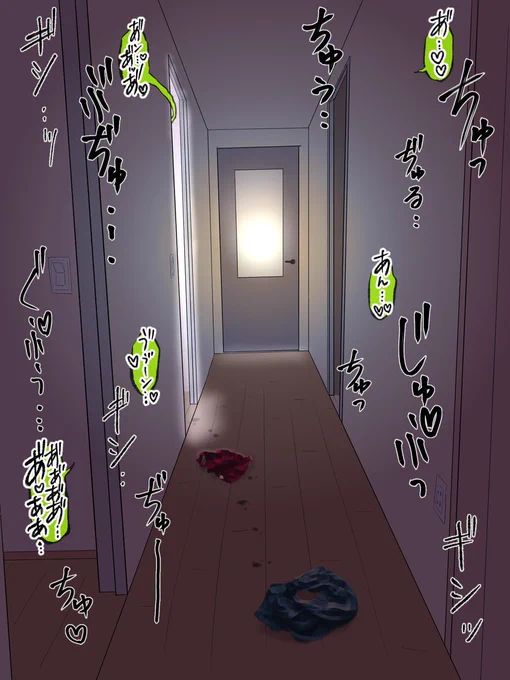 義妹と二人きり