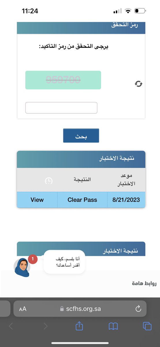 Azhar Suliman 🦷🎓 tweet media