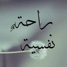 ALKARIMI_1414's tweet photo. "وَيَشْفِ صُدُورَ قَوْمٍ مُّؤْمِنِينَ"

#موسكو  #فاغنر https://t.co/XGzX1s7bqq