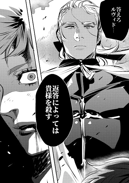 本編ストーリーの中では主人公サイドの敵だったりする(のちにスカーフェイスになるよ) 
