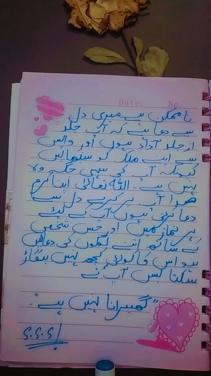 CrickwithS's tweet photo. Starting with a good positive energy!
#RELEASEKAPTAAN #ReleaseImranKhan #LETTERTOIMRANKHAN https://t.co/HZhAgg9jqG