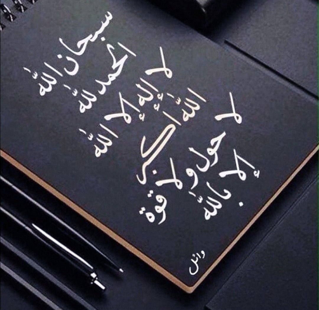 ❖ حسّان 𓅅 tweet media