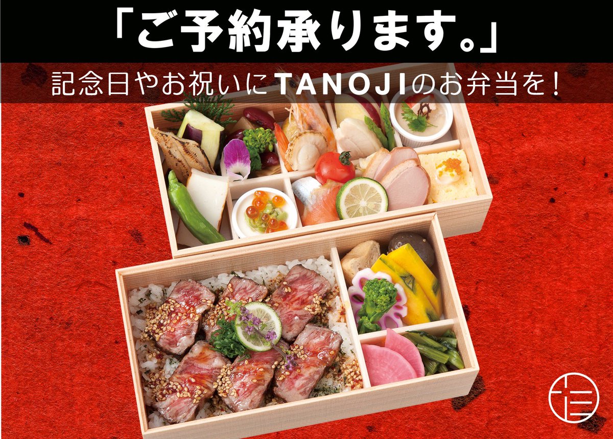 ご予約承ります。