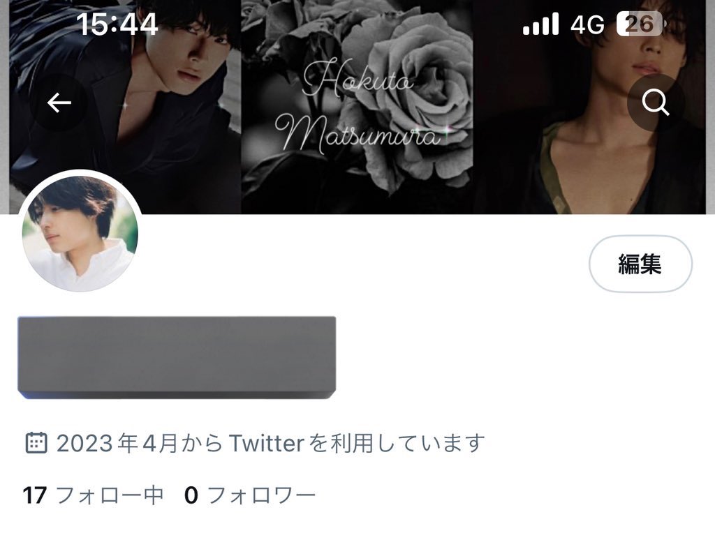 ST618_ND728's tweet photo. えーー、、こっちのアカウントなんか凍結されたかわかんないけどログインできなくなったんですけど…多分5〜7日つかえないです……😢 https://t.co/og0FyPXO8B