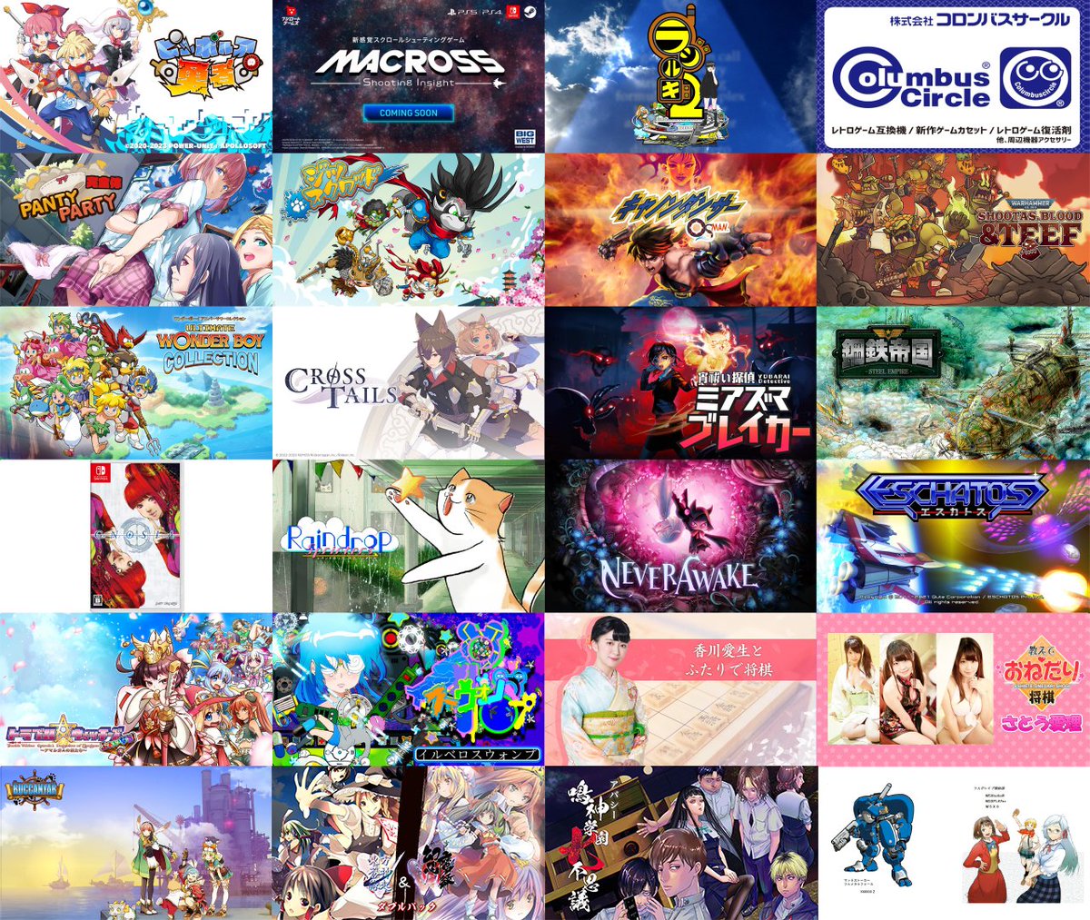 digitalmebius's tweet photo. 【イベント情報】8/27（日）東京新橋で開催するゲーム体験イベント「ふしぎなゲーム祭り in 新橋」の会場・イベント情報を公開しました。このカオスな空間を是非、お楽しみ頂ければと思います！
#ふしぎなゲーム祭り
https://t.co/lDPRR2eZwS https://t.co/YpmSKauFis
