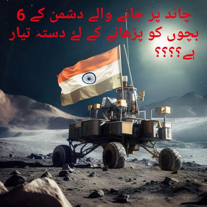danishabid71's tweet photo. ایک دن آۓ گا جب انڈیا ذبردستی کشمیر سے نکلے گا اور کشمیری نکلنے نہیں دیں گے۔۔۔۔ https://t.co/Sfl8GpKv2G