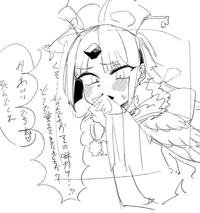 ちゅんちゅん亭すき 