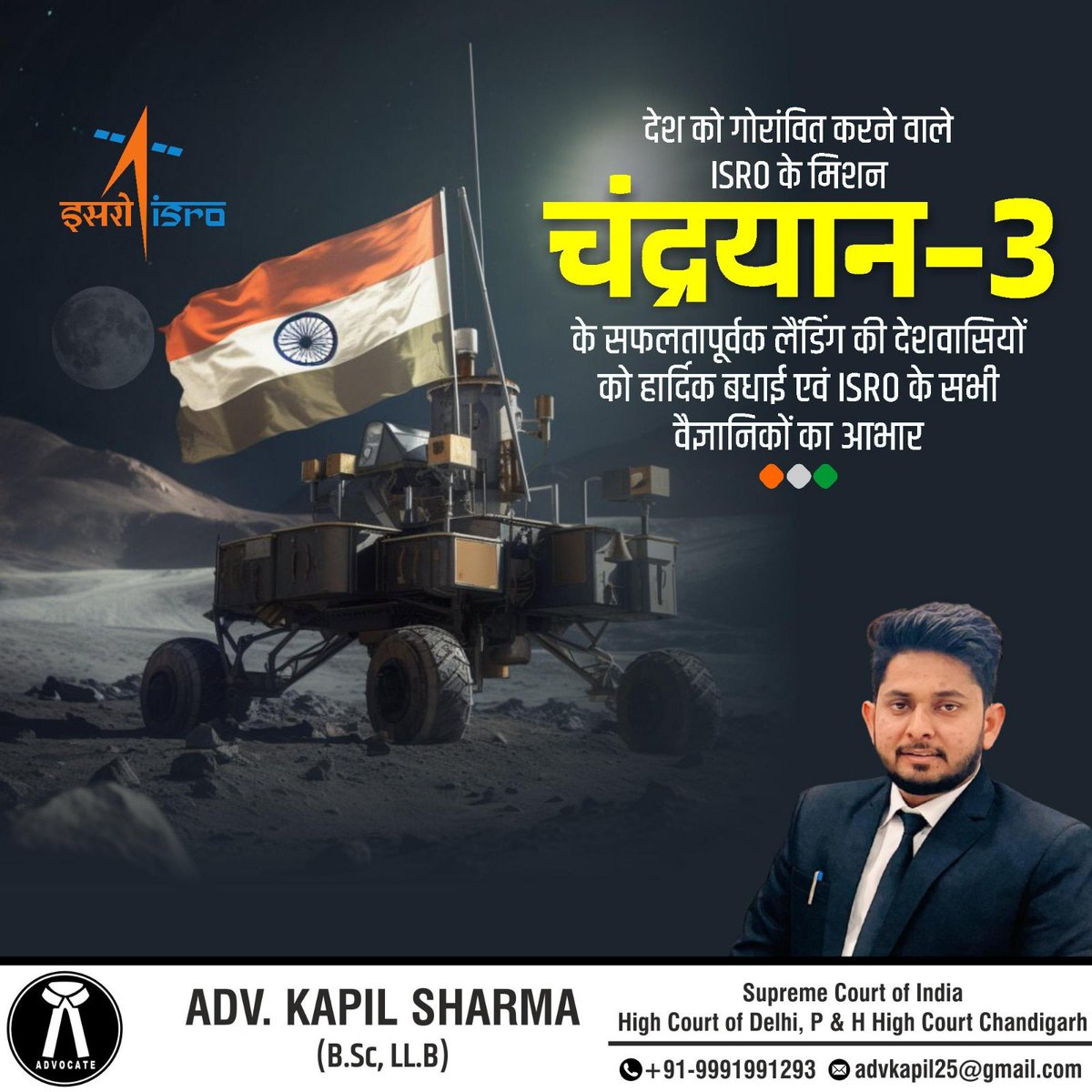 KapilSharma94's tweet photo. 🎉🎊🇮🇳🇮🇳 https://t.co/KxLIewGL6K