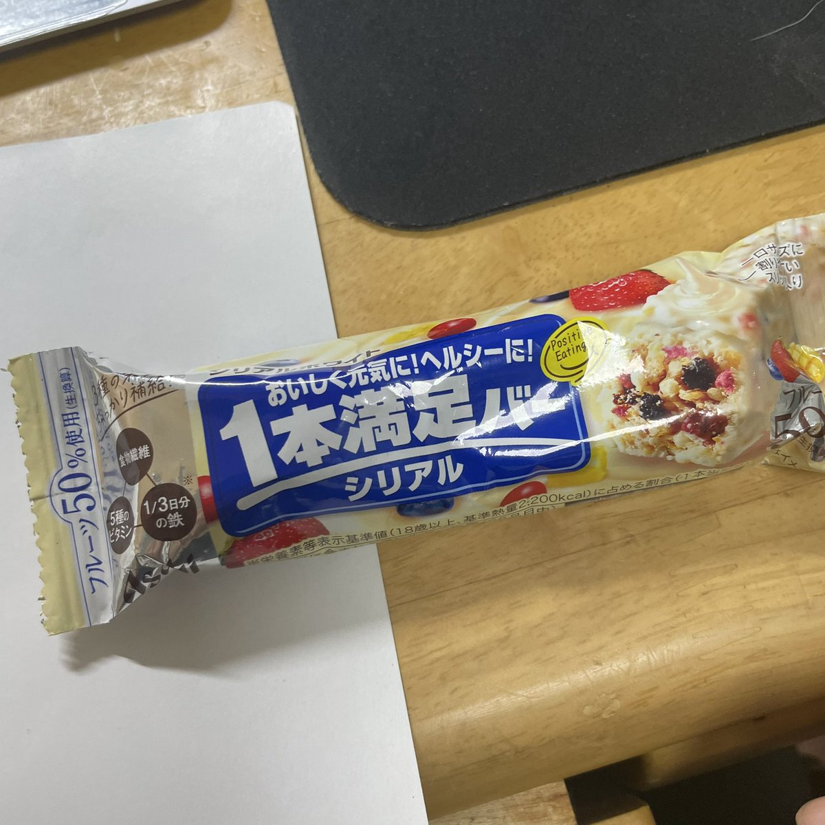 OpenUpLLC12's tweet photo. 糖分補充 20:38 (8/21)
インスリン 0u https://t.co/wiwleZnVhV