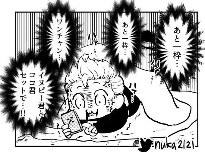 今日明日の私