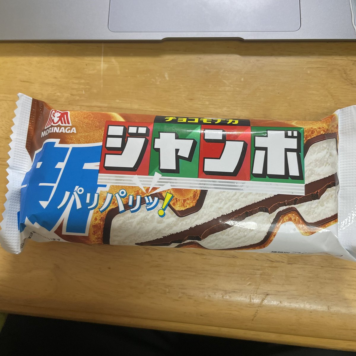 OpenUpLLC12's tweet photo. Breakfast 8:44 (8/23)
インスリン 6.3u https://t.co/OH67eVuGOd