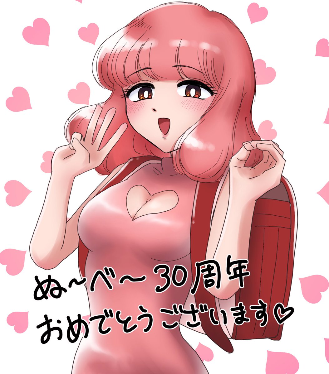ぬーべー30周年大感謝祭 お祝いコメント＆イラストまとめ (78ページ目) - Togetter