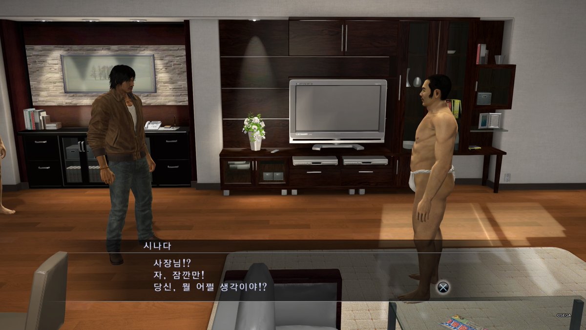 #PS5Share, #용과같이5꿈을이루는자