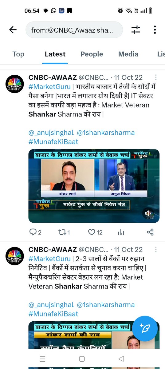 vinaytaparia's tweet photo. @_anujsinghal That is ok Anuj .
But please clarify the following for the benefits of your followers:
1. Why did you invite Shankar Sharma on your Channel ?
2. Were you not aware about his past ?
I hope you will take these questions positively
#letsask
#brightcom
#BCG
#ShankarSharma https://t.co/yRob74t8x5