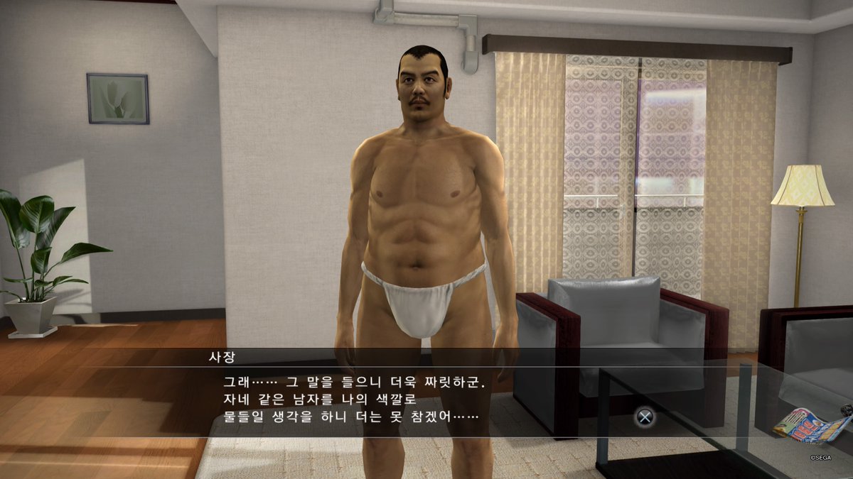 #PS5Share, #용과같이5꿈을이루는자