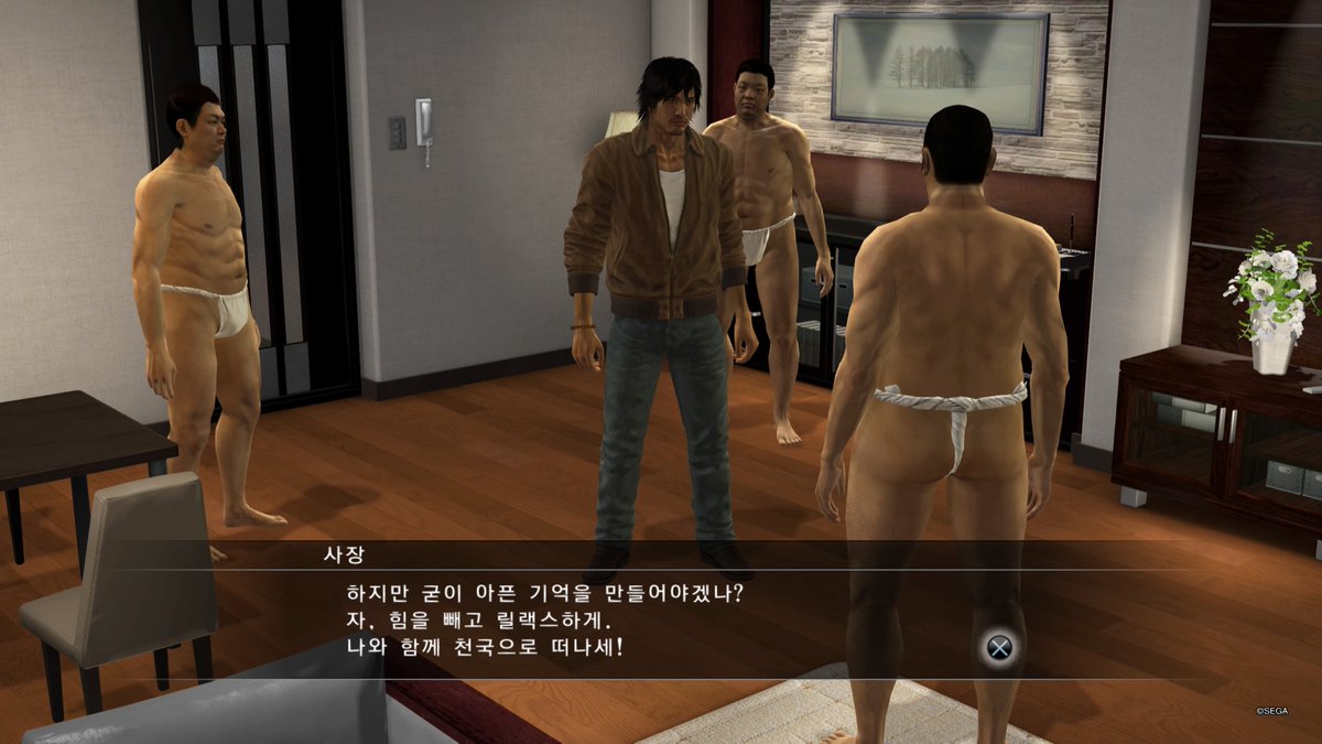 #PS5Share, #용과같이5꿈을이루는자