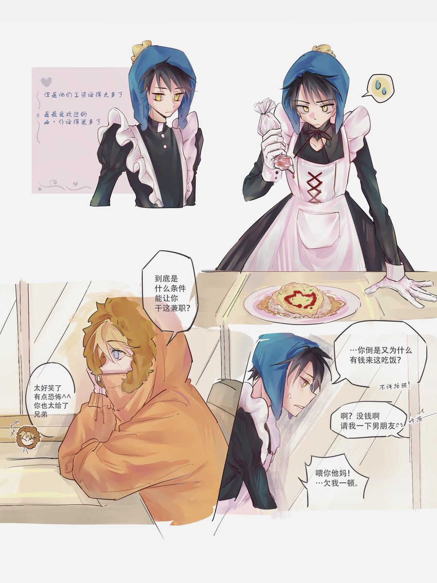 ymsuzawa's tweet photo. #SouthPark  #crenny #spcrenny https://t.co/5brsmHDUz2