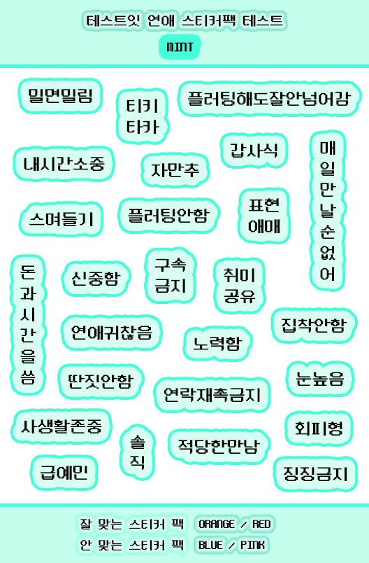 이런 건 ㅋㅋㅋ 오랜만에 하면 재밌어 ㅋㅋㅋ