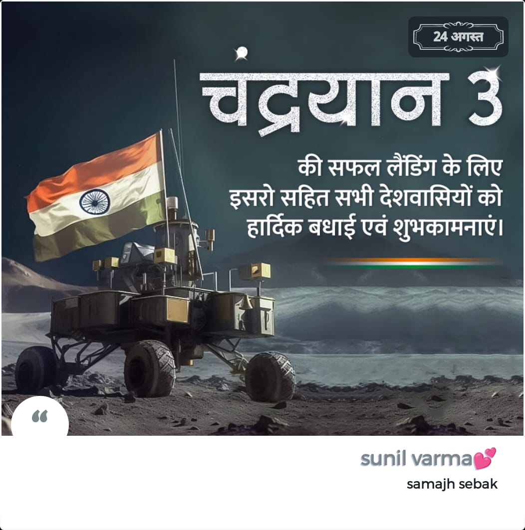 SunilVa97274300's tweet photo. Congratulations all india thanks @isro https://t.co/IuhkFS1SBZ