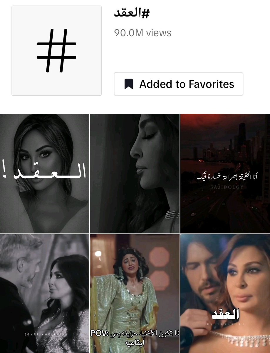 Elissian Magazine tweet media