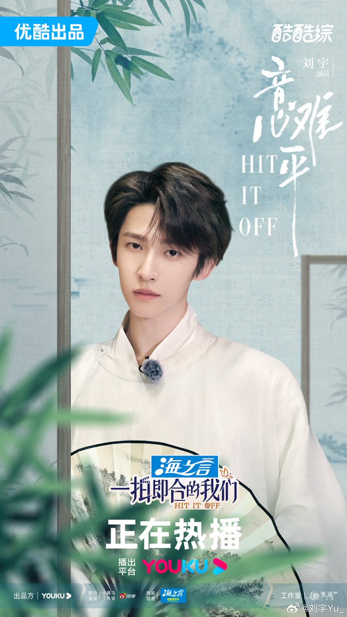 ForLiuYu_TH's tweet photo. ꒰ trans ꒱ 24.08.2023 — LiuYu weibo updated

⁺꒰ วันนี้ “ผู้ช่วยอวี่” ปิดกิจการนะครับ เริ่มต้นธุรกิจใหม่เป็นไกด์นำเที่ยว😃 11:00 น. (🇹🇭) #HitItOff 

🖇https://t.co/zPlW3J0dv7

#หลิวอวี่ #LiuYu #刘宇 
#Happy23rdBirthdayLiuYu https://t.co/Vc1PffkUTq