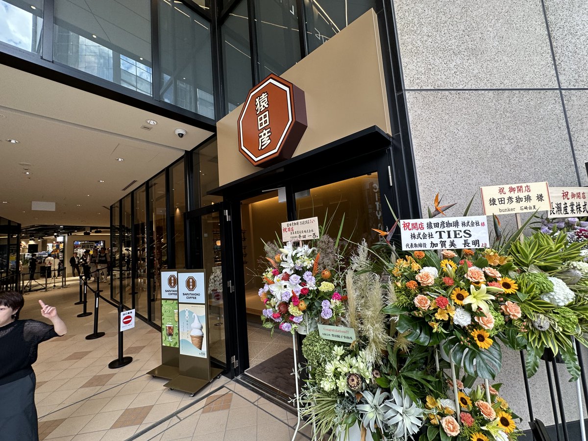 sumulovec's tweet photo. シティベーカリーと猿田彦珈琲が並んでます。パンも運び込まれていて、ちょっとワクワク！　#道玄坂通 https://t.co/0YkYFCFxyC