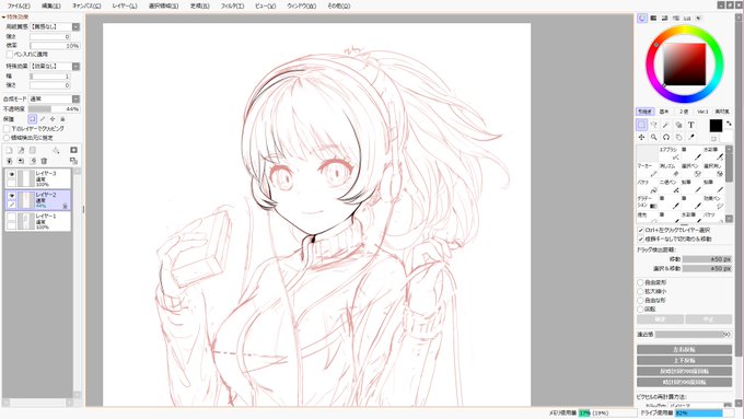 wip…!