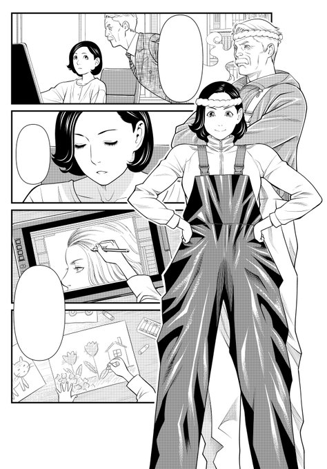 今月発売の「まんがタイムオリジナル」にて
「お憑かれですね杏子さん」載っております。
書店、コンビニ、comicFUZでもご購読頂けます。
皆様何卒よろしくお願いします🙇‍♂️ 